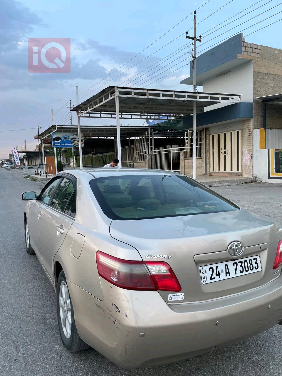تويوتا كامري